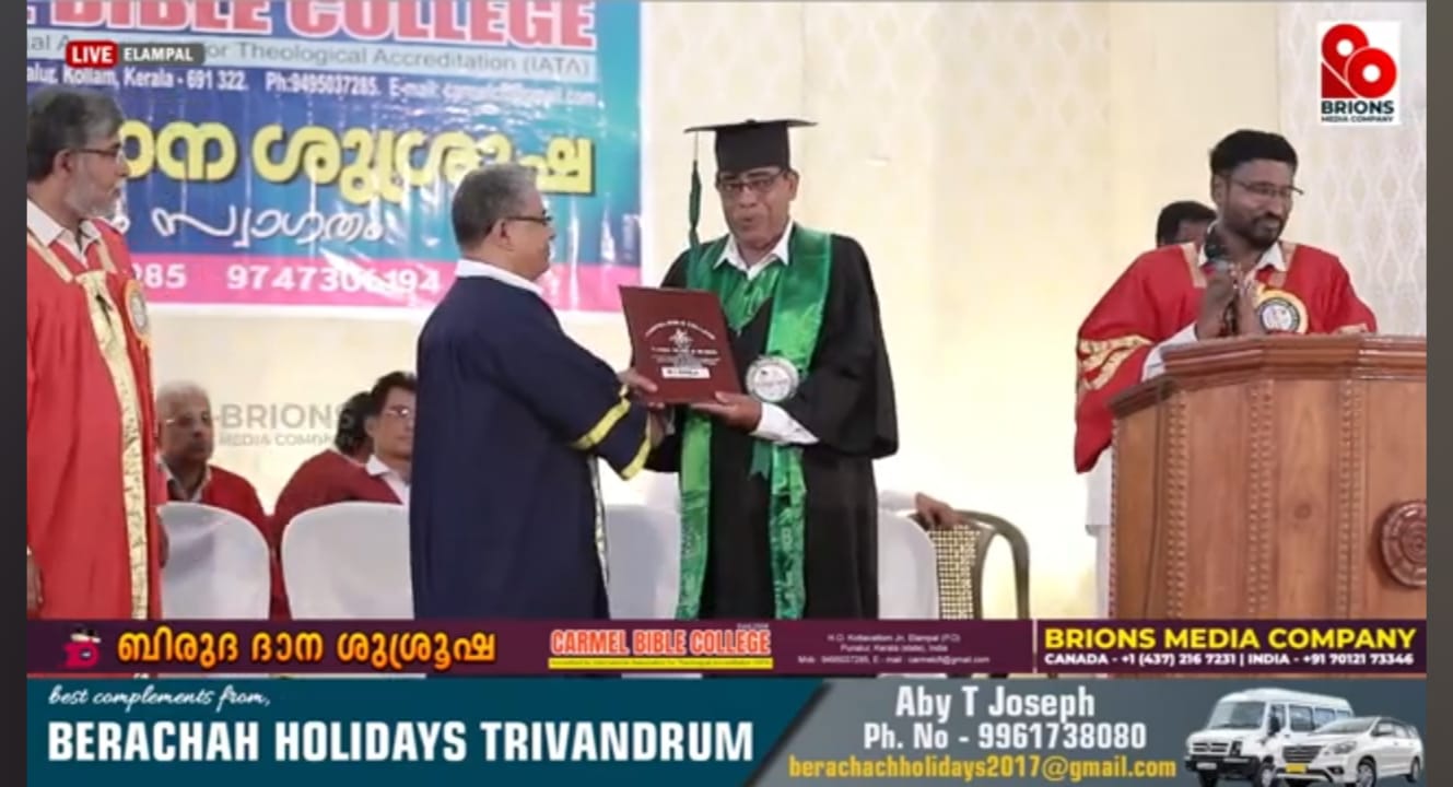 Graduation Ceremony 2025